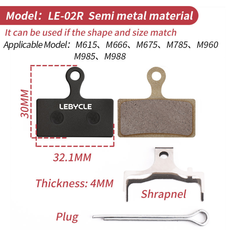 Дискові гальмівні колодки напівметал для велосипедів, Lebycle LE-02R Дискові гальмівні колодки напівметал для велосипедів, Lebycle LE-02R