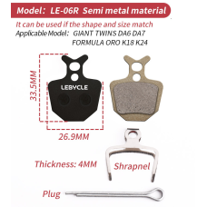 Дискові гальмівні колодки Lebycle LE-06R напівметал для велосипедів, GIANT TWINS DA6 DA7 FORMULA ORO K18 K24