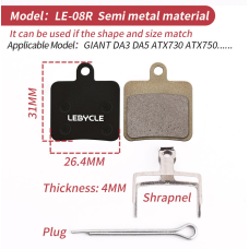 Дискові гальмівні колодки Lebycle LE-08R напівметал для велосипедів, : GIANT DA3 DA5 ATX730 ATX750......