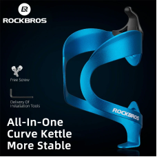 Тримач для бутылки на велосипед Rockbros алюмінієвий