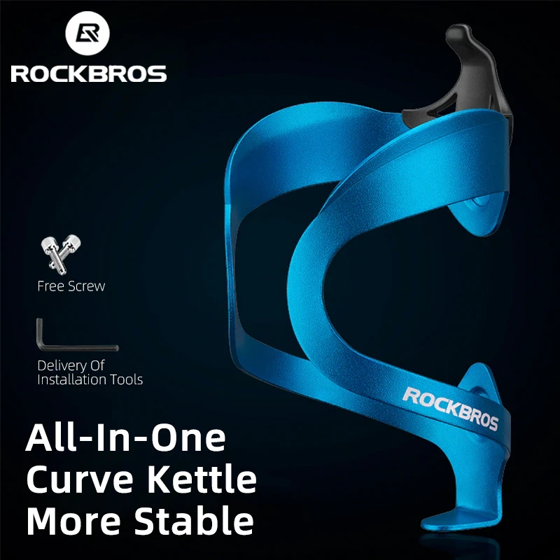 Тримач для бутылки на велосипед Rockbros алюмінієвий