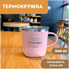 Термокружка для кофе та чаю Tyeso Mug TS-8717 260ml