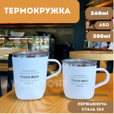 Термокружка з кришкою TYESO TS-8718B. 300ml