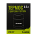 Термос для іжі Tramp з широким горлом 0,5л UTRC-077