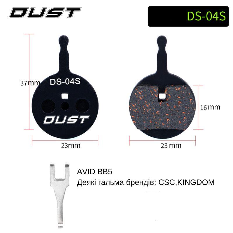 ТОРМОЗНІ КОЛОДКИ DUST DS-04S Напівметалл