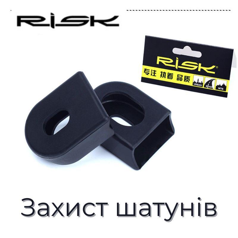 Захист шатуна велосипеда RISK RL139 Black SLX XT XTR Захист шатуна велосипеда RISK RL139 Black SLX XT XTR