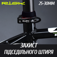 Гумове кільце на підсідельний штир, пильовик силіконовий на підсиділ чорний