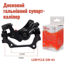Дискові гальма для велосипеда LEBYCLE DB-01, дискова механіка, каліпери
