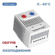 Термостат двоканальний від 0 до +60°C NO+NC CKC Tinner ZRO011