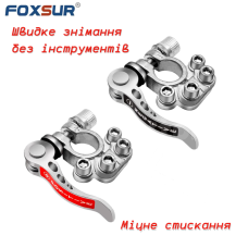 Швидкознімні клеми для акумулятора FOXSUR до акумулятора 2 шт Євростандарт АКБ сплав з олова