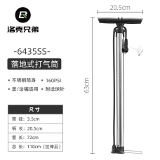 Насос для велосипеда високого тиску ручний Rockbros 6435SS, 160psi