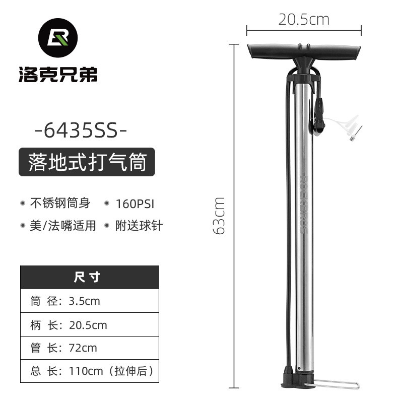 Насос для велосипеда високого тиску ручний Rockbros 6435SS, 160psi Насос для велосипеда високого тиску ручний Rockbros 6435SS, 160psi