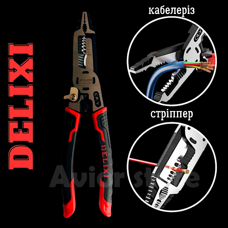Плоскогубці електрика багатофункціональні, DELIXI DWDL-2461-1, універсальні плоскогубці Плоскогубці електрика багатофункціональні, DELIXI DWDL-2461-1, універсальні плоскогубці