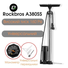 Насос велосипедний Rockbros A380SS 160 Psi