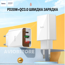 Мережевий зарядний пристрій  Hoco C100A PD20W+QC3.0 charger with digital display set (Type-C to Type-C cable)
