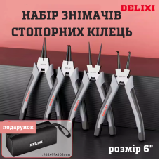 Набір знімачів стопорних кілець DELIXI  4 шт , набір кліщів для стопорних кілець
