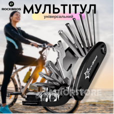 Мультитул для велосипеда ROCKBROS GJ1601 16 в 1, набір ключів для ремонту, велосипедний ремкомплект