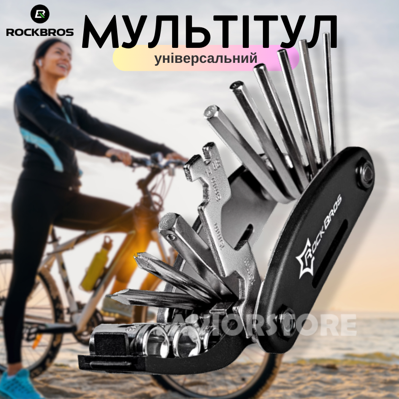 Мультитул для велосипеда ROCKBROS GJ1601 16 в 1, набір ключів для ремонту, велосипедний ремкомплект Мультитул для велосипеда ROCKBROS GJ1601 16 в 1, набір ключів для ремонту, велосипедний ремкомплект