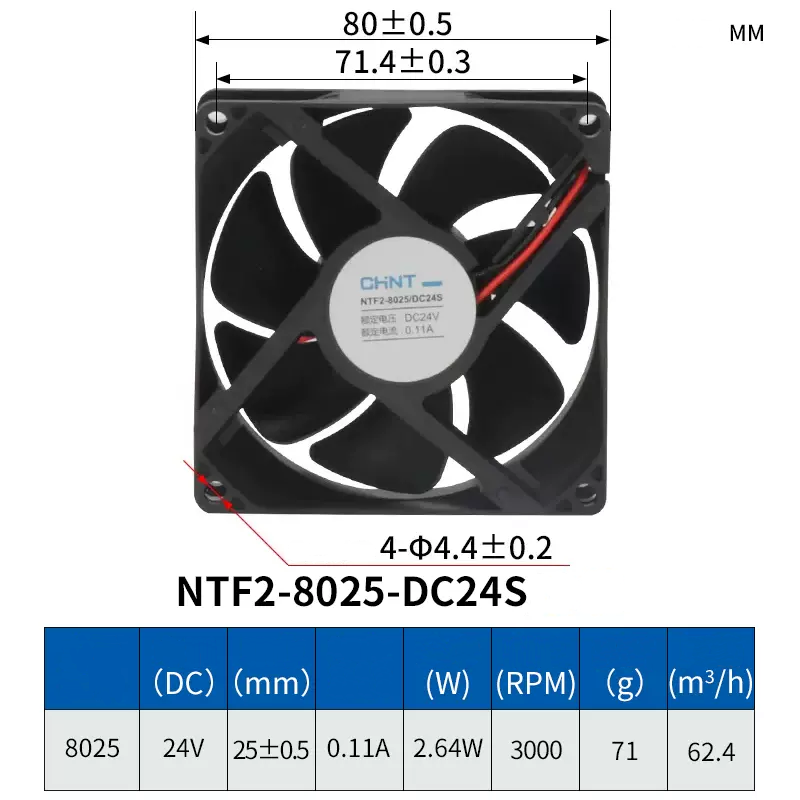 Осьовий вентилятор CHNT NTF2-8025(DC) 24 В 80x80x25 мм Осьовий вентилятор CHNT NTF2-8025(DC) 24 В 80x80x25 мм