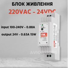 Блок живлення YHKJ На DIN-рейку 15 Вт 24V 0.63 А DR-15-24