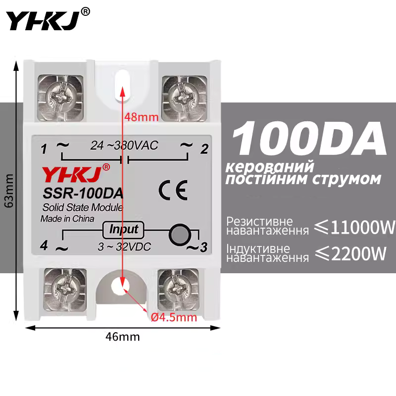 Однофазне твердотільне реле CKC tinner SSR-100DA тип DC-AC, Imax 100А 24-380В змінного струму