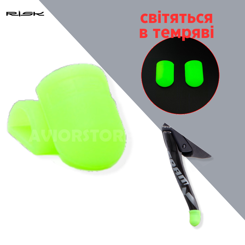 Силіконове покриття ручки гальма RISK RA122 зелений