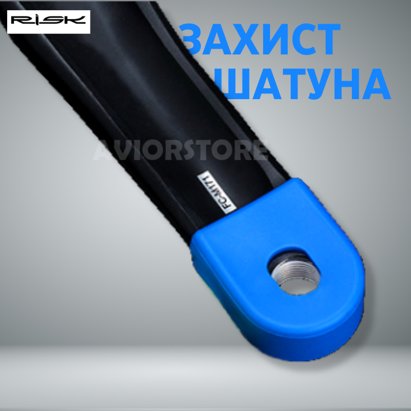 Захист шатуна велосипеда RISK RA139 SLX XT XTR блакитні Захист шатуна велосипеда RISK RA139 SLX XT XTR блакитні