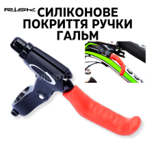 Силіконове покриття ручки гальма RISK RA140 червоний