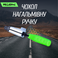 Силіконове покриття ручки гальма RISK RA140 зелений