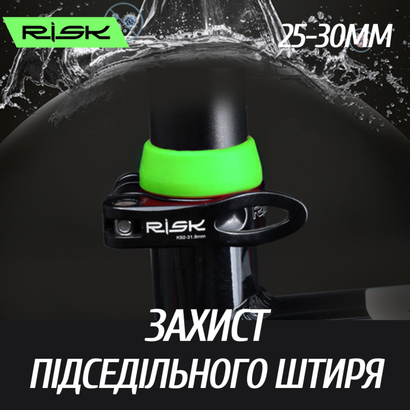 Гумове кільце на підсідельний штир, пильовик силіконовий на підсиділ зелений