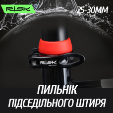 Гумове кільце на підсідельний штир, пильовик силіконовий на підсиділ червоний