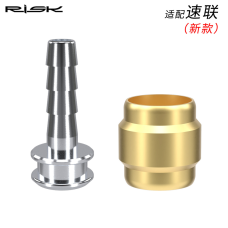 Комплект з“єднання гідролінії RISK для Sram (оливка, штуцер)