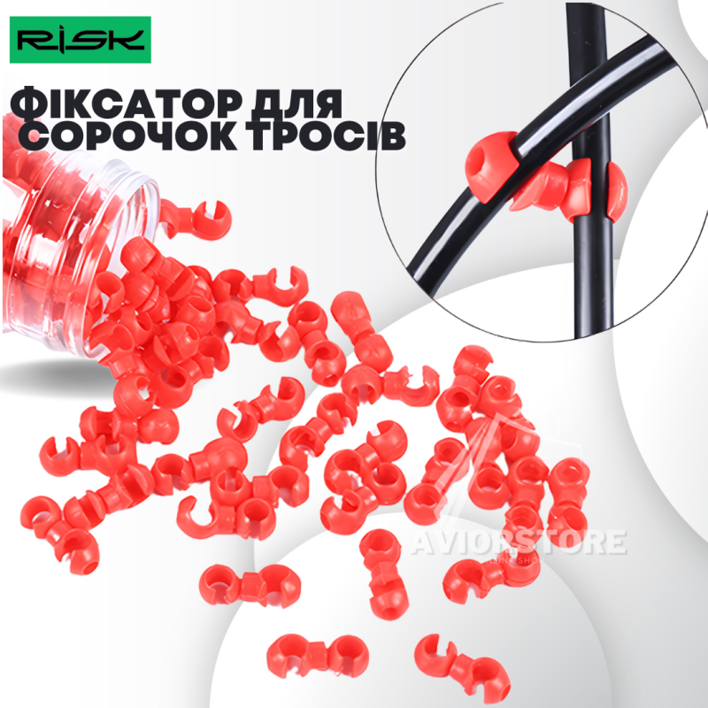 Фіксатор для сорочок тросів велосипеда RISK, S-подібна кліпса для вело тросів 1 шт (червоний) Фіксатор для сорочок тросів велосипеда RISK, S-подібна кліпса для вело тросів 1 шт (червоний)