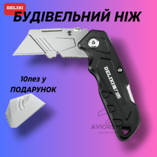 Будівельний ніж DELIXI