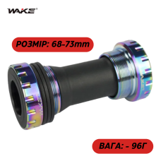 Каретка WAKE BB-51 68/73 , вал 24 , різьбова   металік