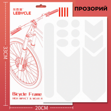 Захист рами  Комплект LeBycle ES-SK01 (Антгравій,перо, боуден)  Колір Прозорий