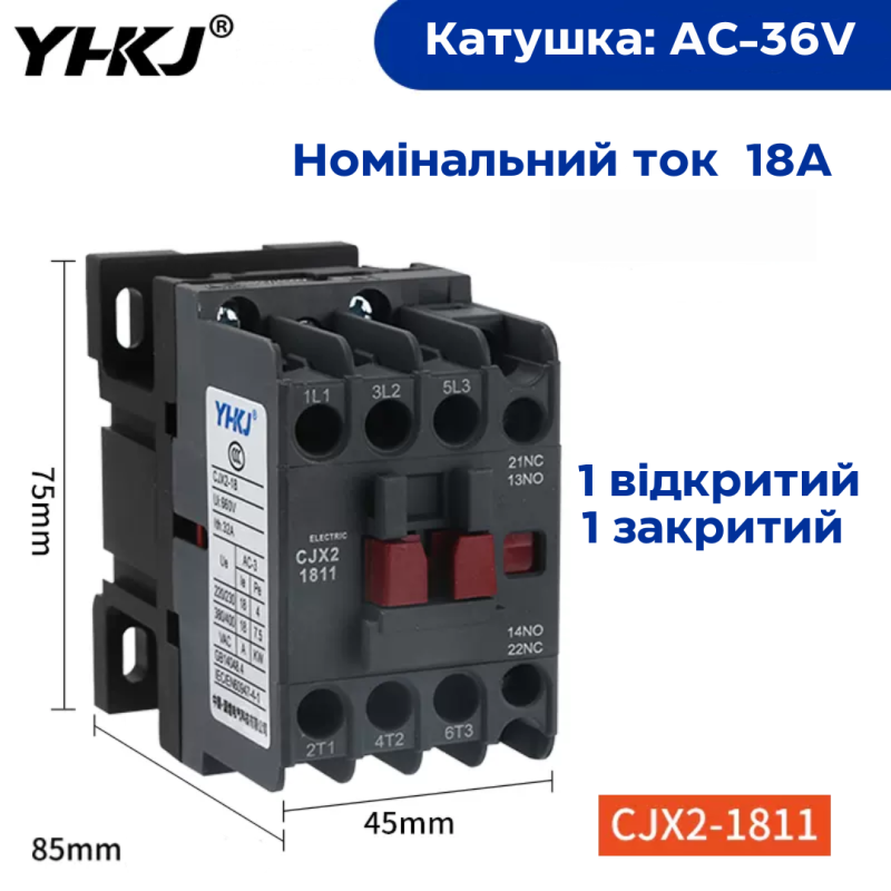 Пускач електромагнітний CKC TINNER CJX2-1811, 18A, АС3, котушка 36В, 1NO,1NC,  7,5кВт,