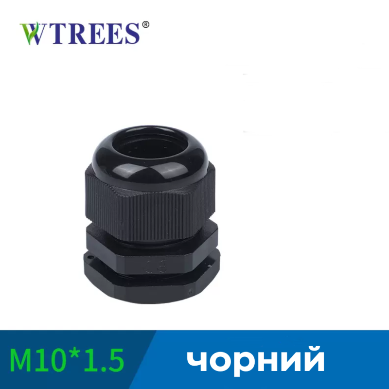 КАБЕЛЬНИЙ ВВІД WTREES M10/1.5 ЧОРНИЙ ДЛЯ КАБЕЛЮ 3-6 ММ IP68