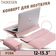 Чохол конверт для ноутбука 12-13.3“ TaiKesen