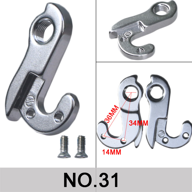 Півень  тримач заднього перемикача