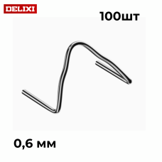 Набір кутових зварювальних скоб для гарячого степлера 100 шт., Скоби для ремонту пластику та бамперів 0.6 мм