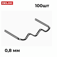 Набір хвилястих зварювальних скоб для гарячого степлера 100 шт., Скоби для ремонту пластику та бамперів 0.8 мм