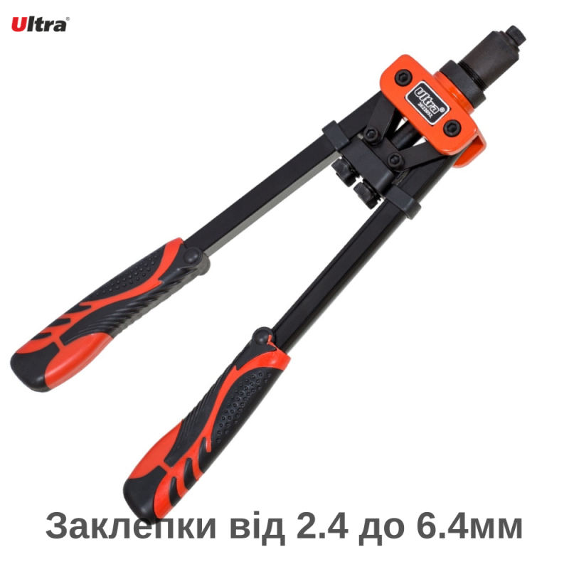 Ручний заклепочник Ultra 2622052 360 мм  от 2.4 до 6.4мм