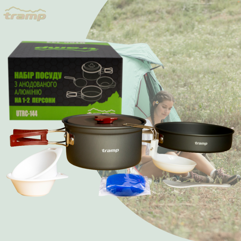 Набір посуду похідний  Tramp на 1-2 особи, з анодованого алюмінію,