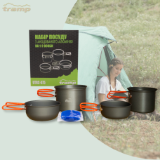 Набір посуду похідний  Tramp на 1-2 особи, з анодованого алюмінію, 0,9/1,3л UTRC-075