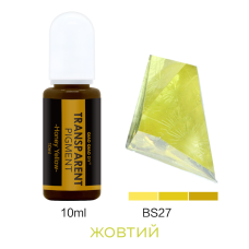 Барвник прозорий для УФ- смол  10ml  Honey Yellow
