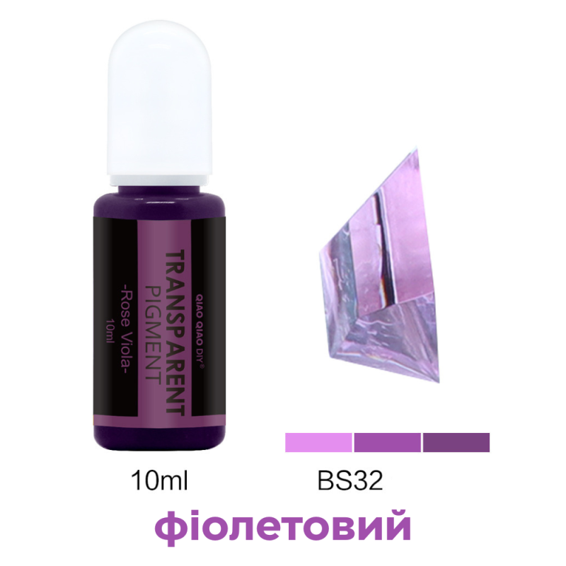 Барвник прозорий для УФ- смол 10ml Rose Viola Барвник прозорий для УФ- смол 10ml Rose Viola