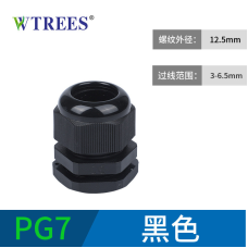 Кабельний ввід PG7 WTREES для кабелю 3-6мм Сірий