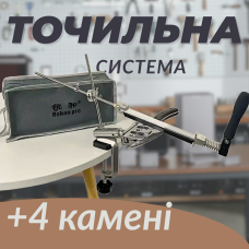 Точильний станок для ножів Rehoo pro RH - 006 точило на струбцині (360° механізм, 4 камені)