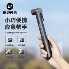 Велосипедний насос RockBros 42520001001. 80PSI